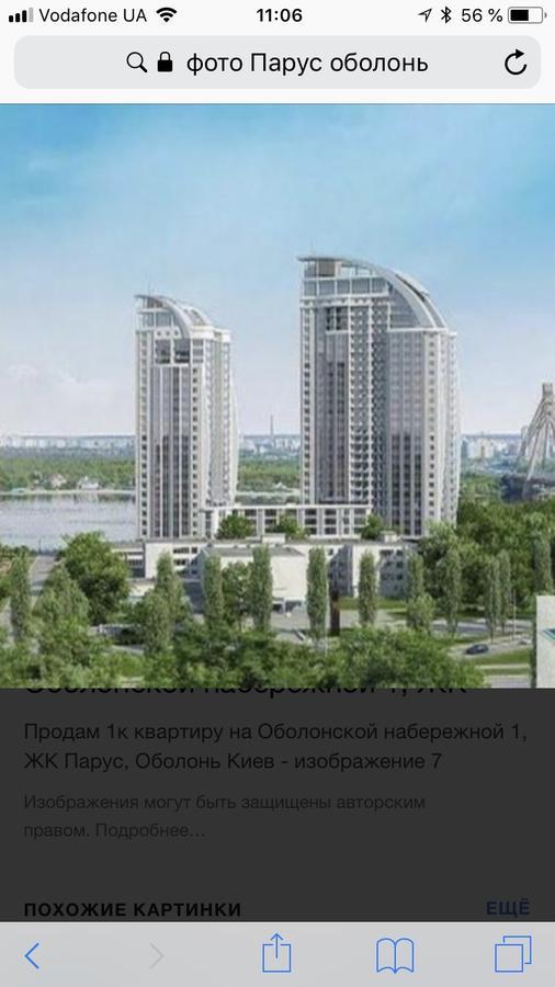 Stylish Views Apartments In The Parasol. Parus .Obolonskaya Embankment Kiev Luaran gambar