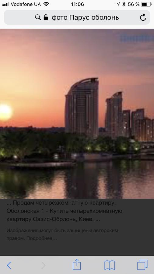 Stylish Views Apartments In The Parasol. Parus .Obolonskaya Embankment Kiev Luaran gambar