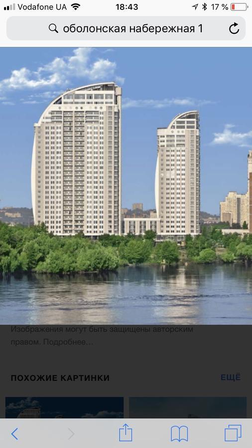 Stylish Views Apartments In The Parasol. Parus .Obolonskaya Embankment Kiev Luaran gambar